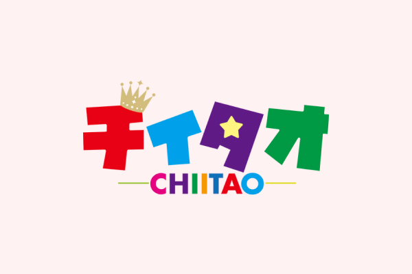 CHIITAO（チイタオ）